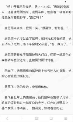 在菲律宾结婚入籍可以吗，想要入籍菲律宾有什么方式吗_菲律宾签证网